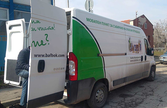 ИАОС  и РИОСВ – София проведоха акция за събиране на опасни отпадъци