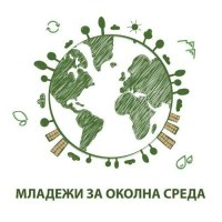 МОСВ дава начало на своята програма “Политики за младежта в сферата на околната среда”
