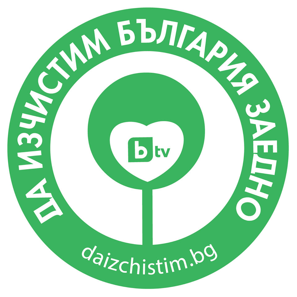 Служителите на ИАОС бяха част от големия отбор на „Да изчистим България заедно“ 